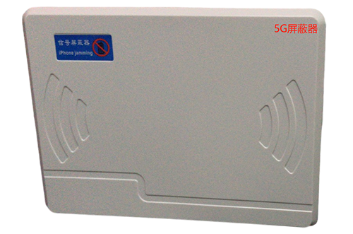 元门乡经济型移动通信干扰器7路
