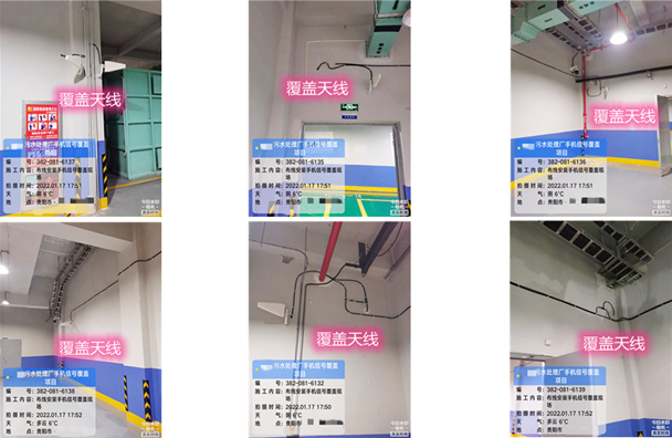  元门乡污水处理净水厂地下箱体覆盖案例